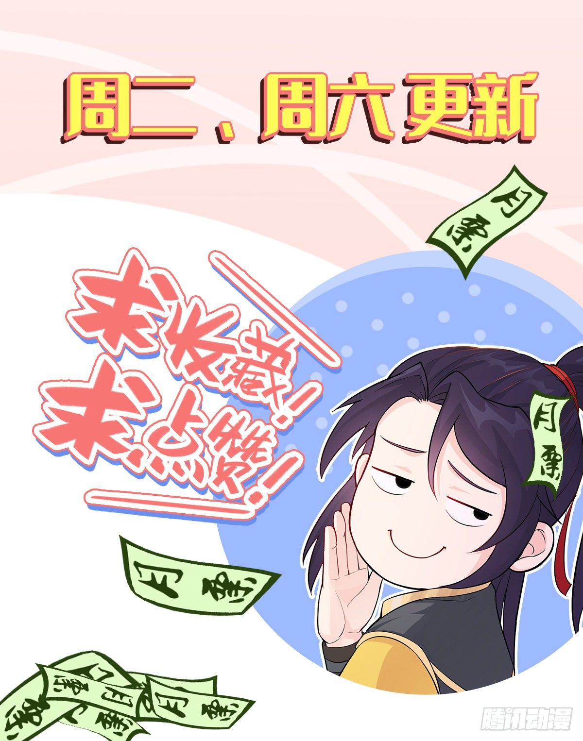 深夜纤云扰34
