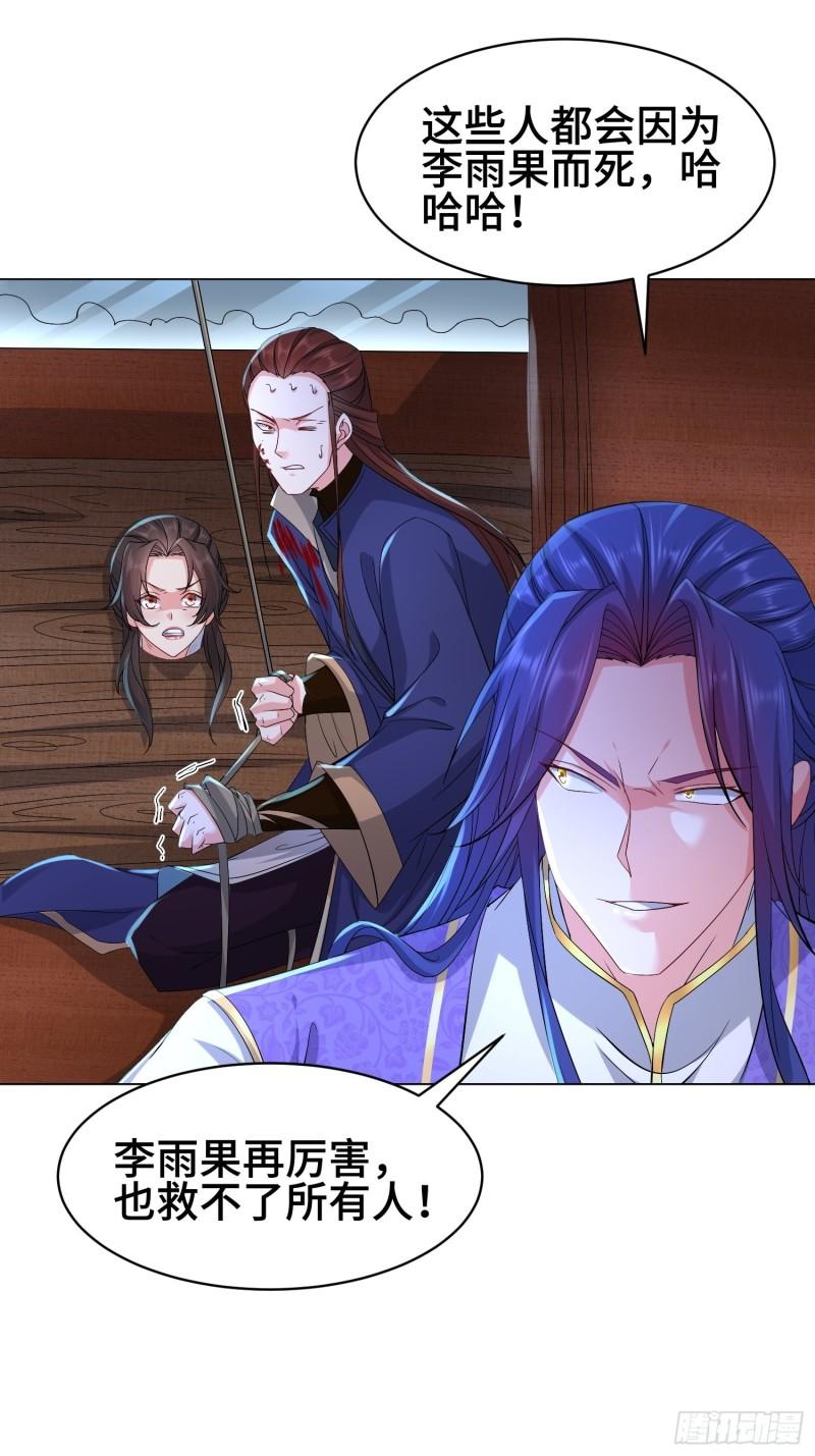 封印裂缝15