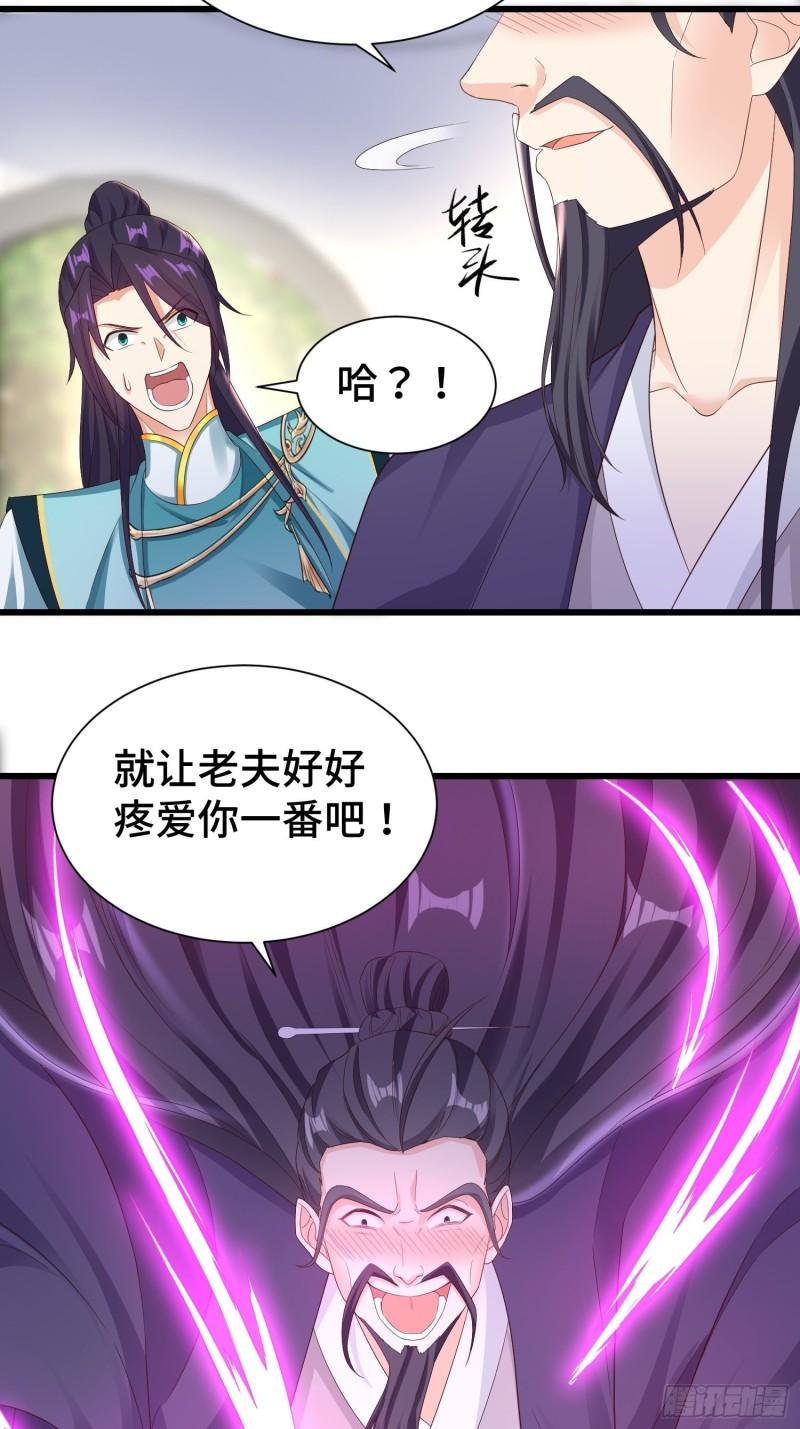 结拜兄妹4