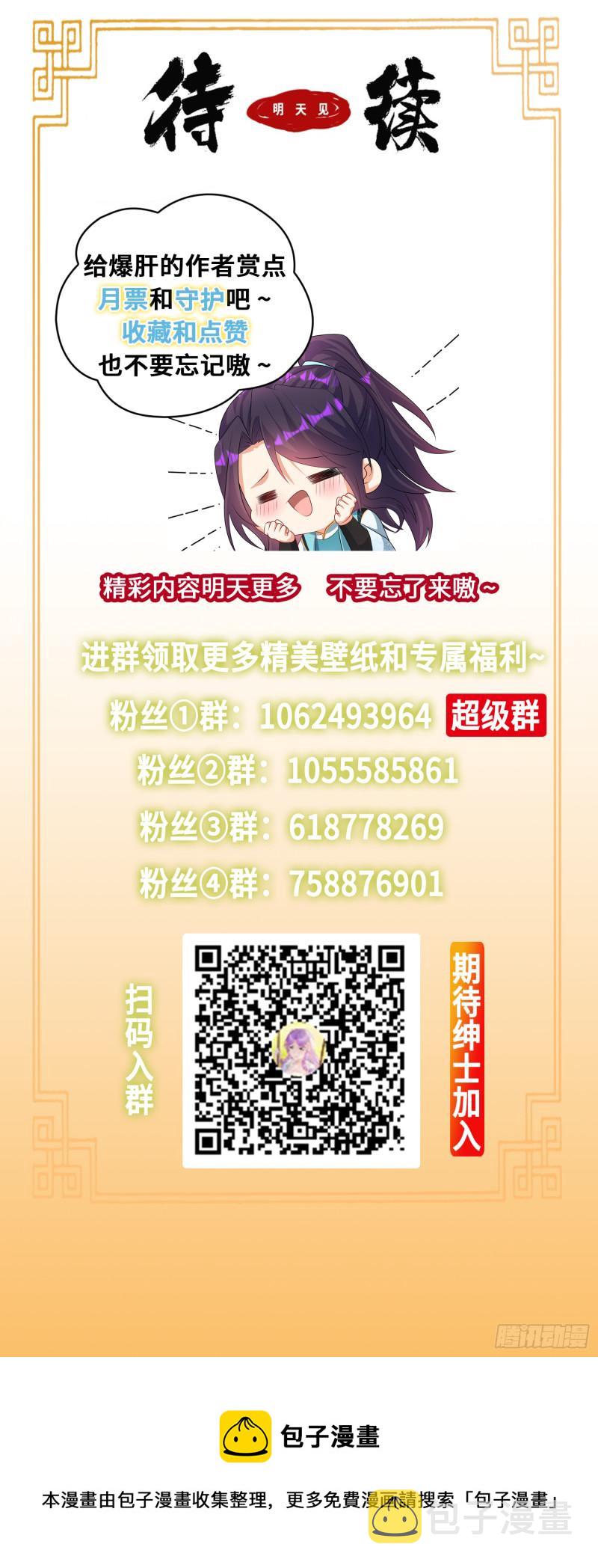 叶狂和叶枫33