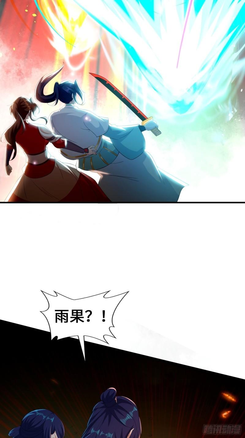 最后的支援28