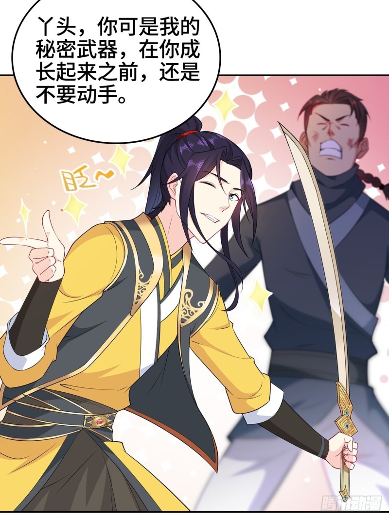 身陷重围19
