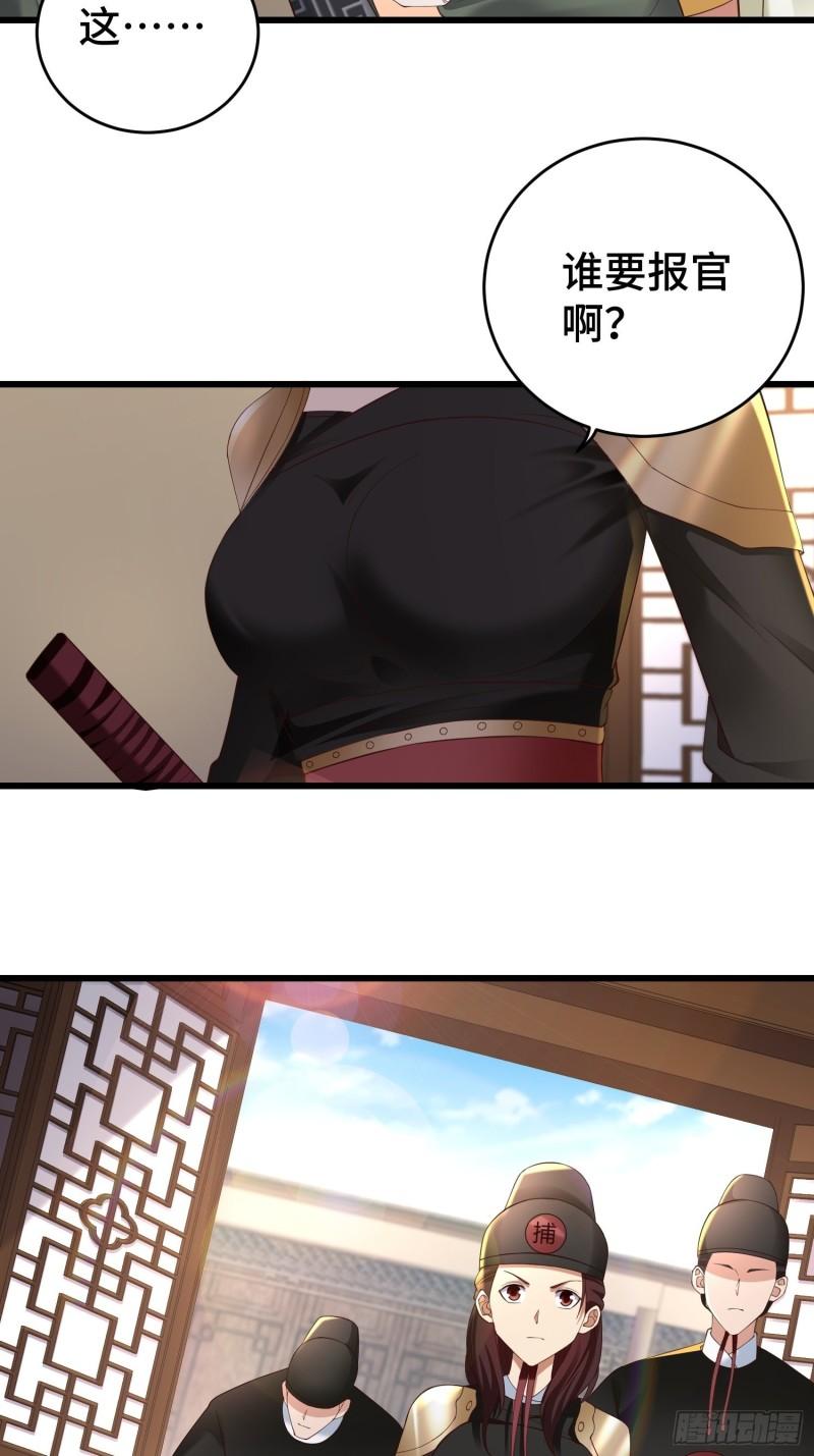 闹剧36