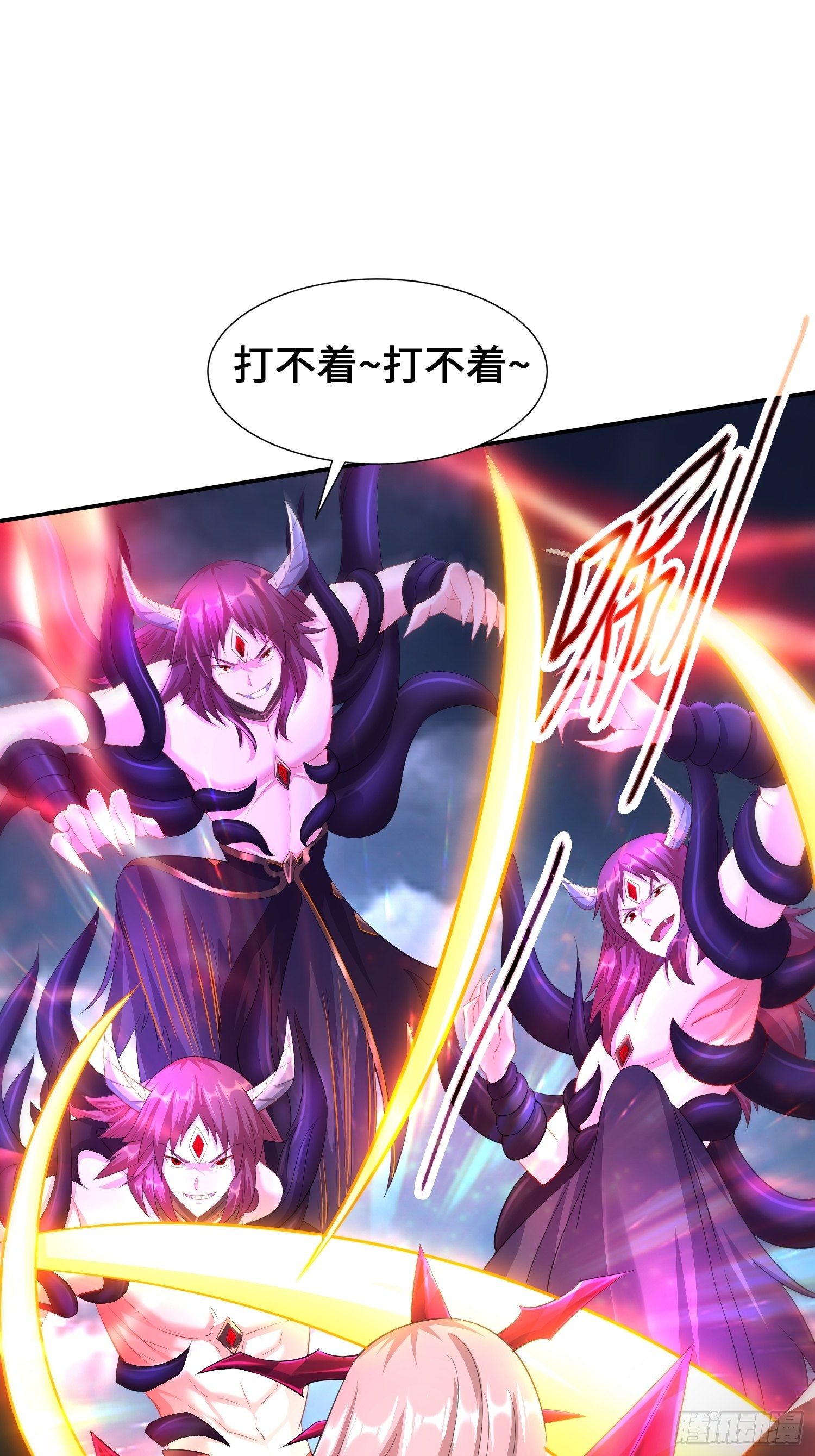 觉悟7
