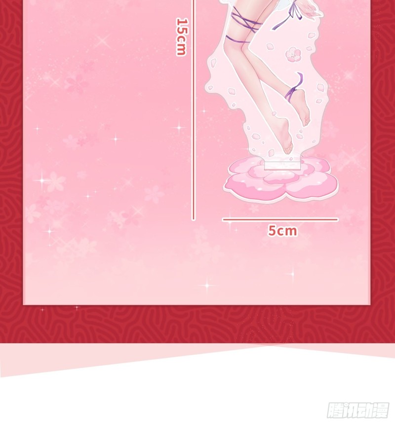 血沼霸主47