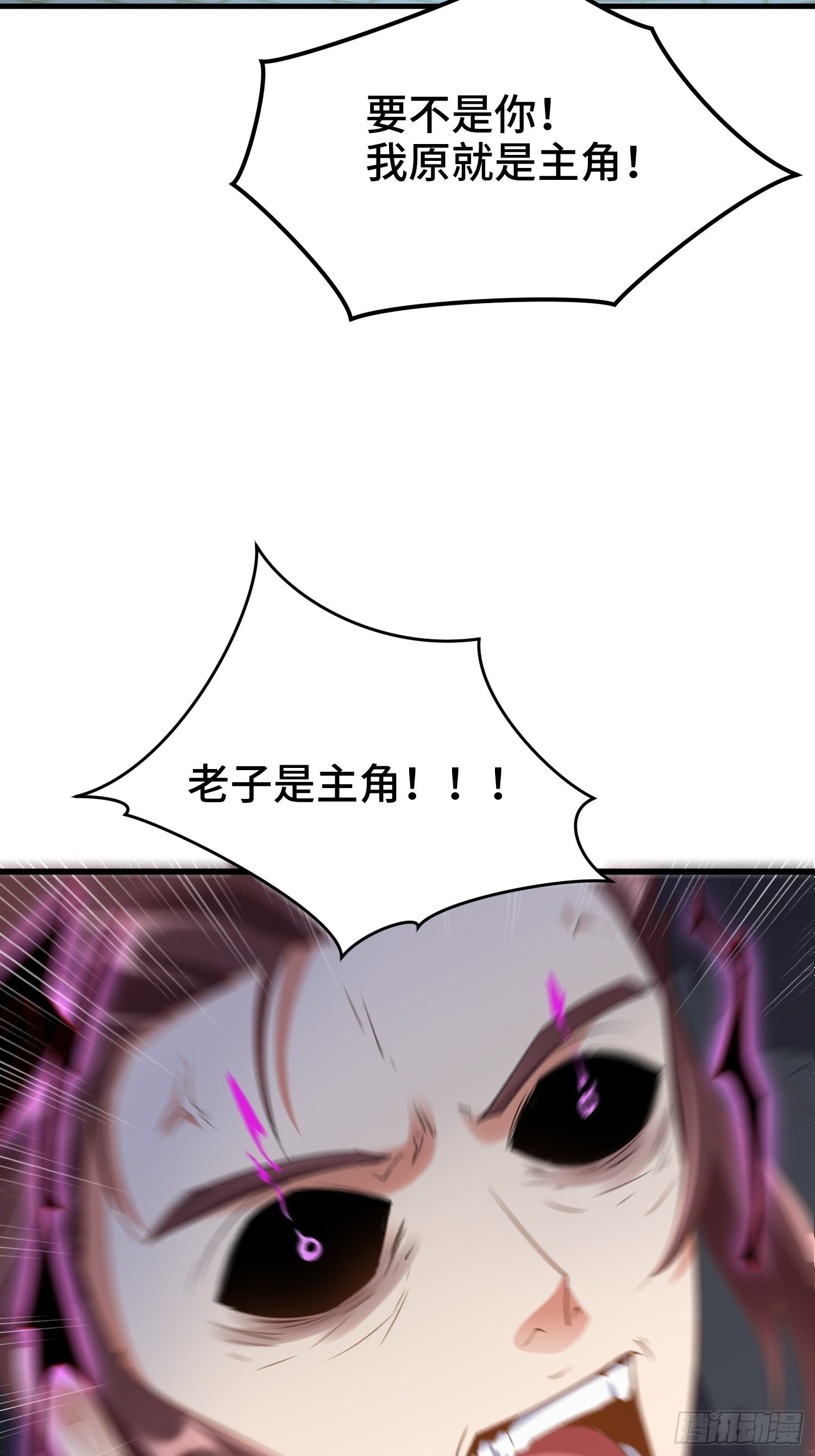 无冕之王22