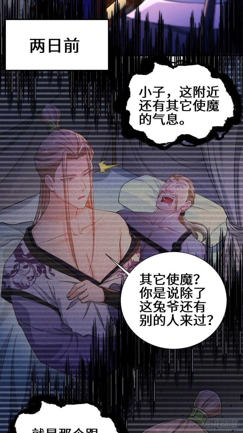 狼狈偏偏爱做歹12