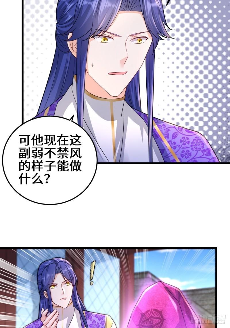 灾难前夕23