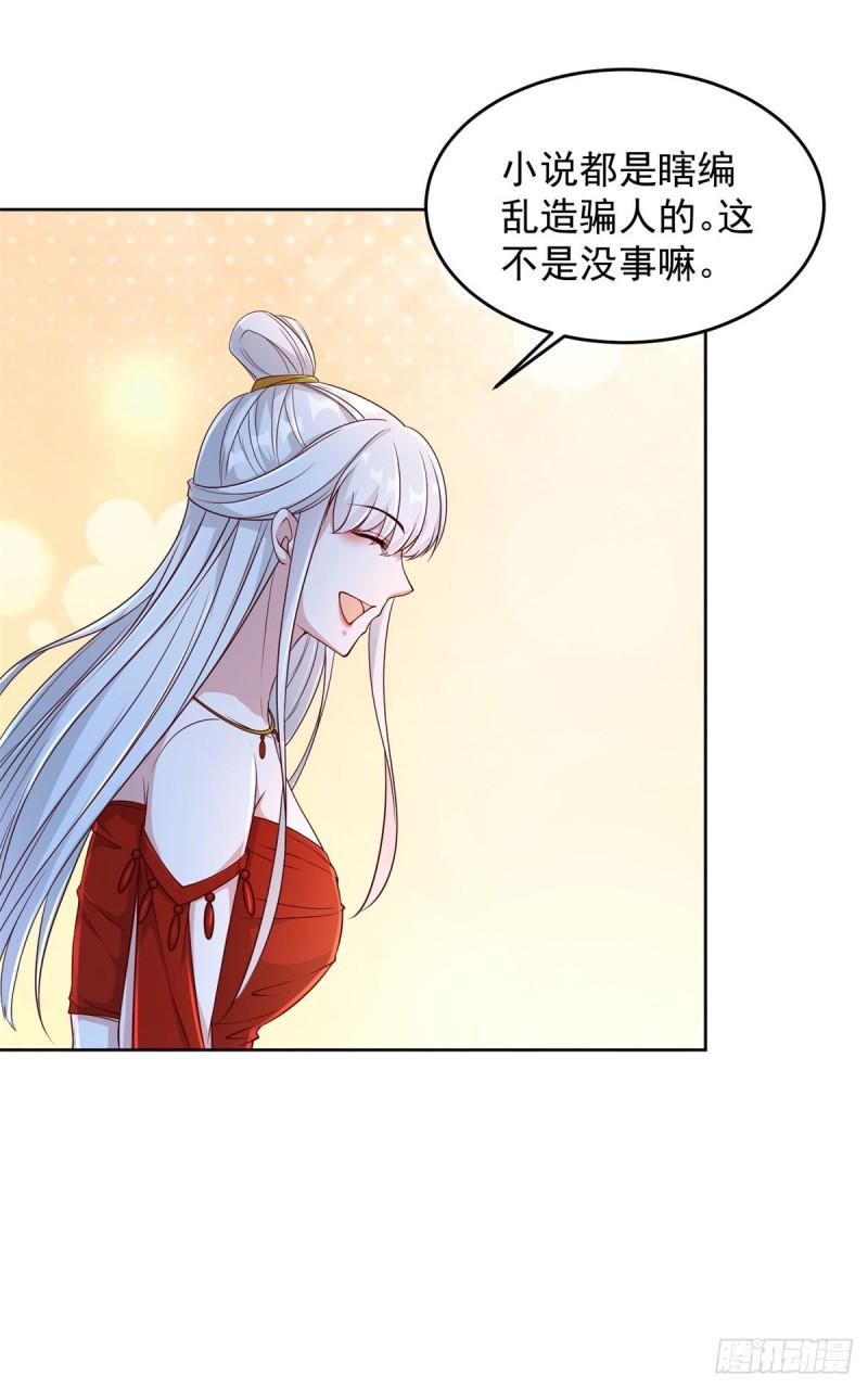 挖坟笔记诚不欺我2