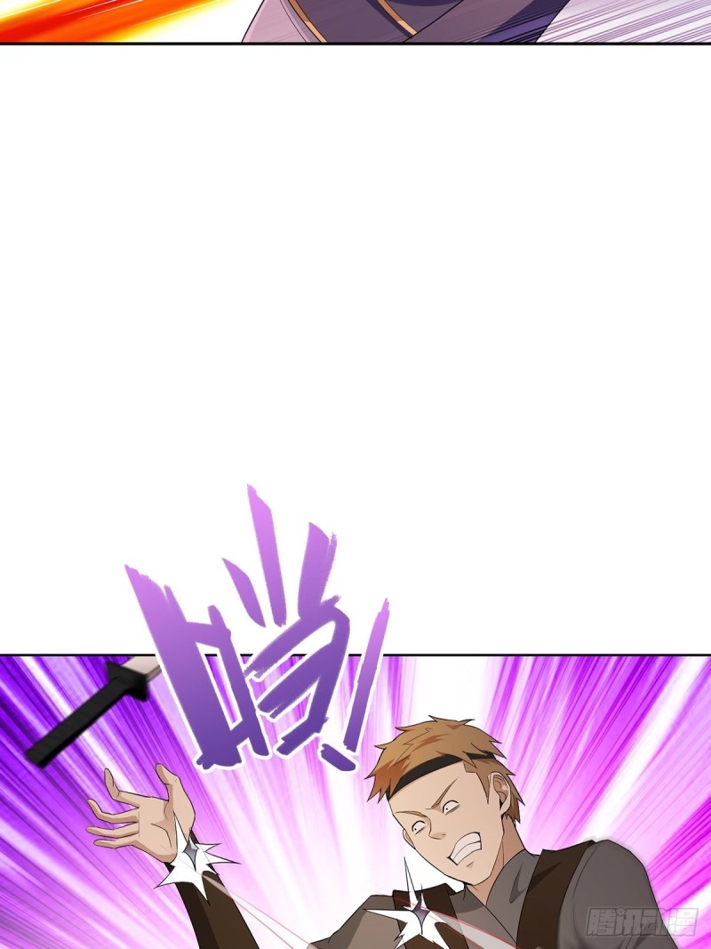 血沼霸主4