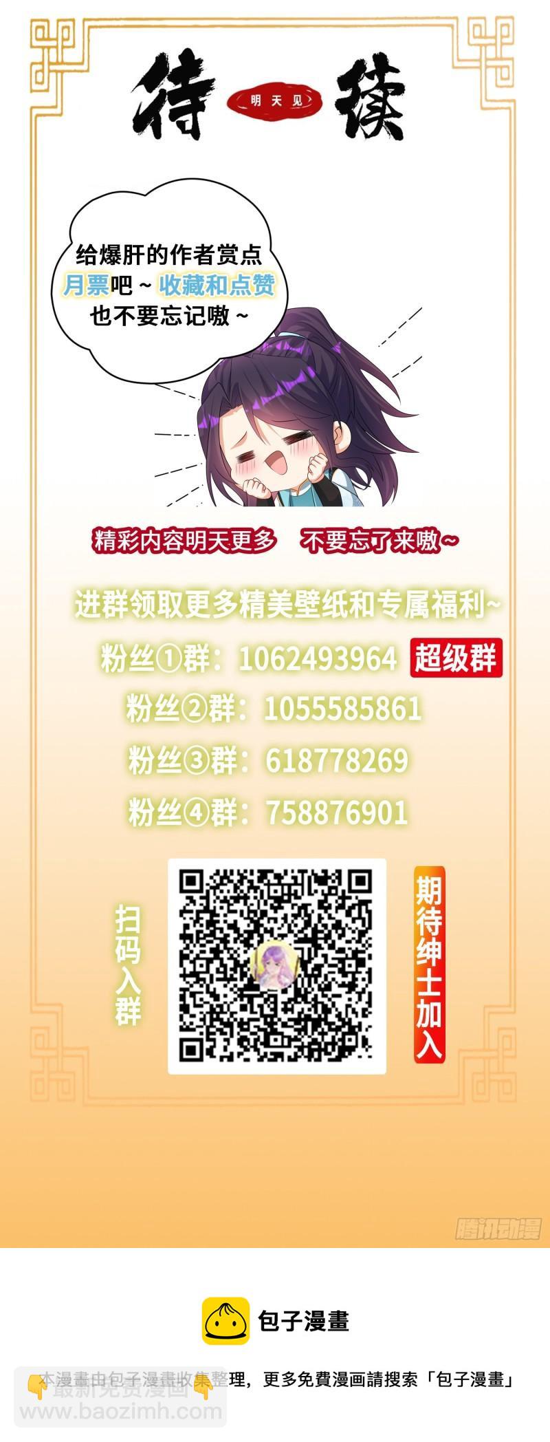 阴谋重重34
