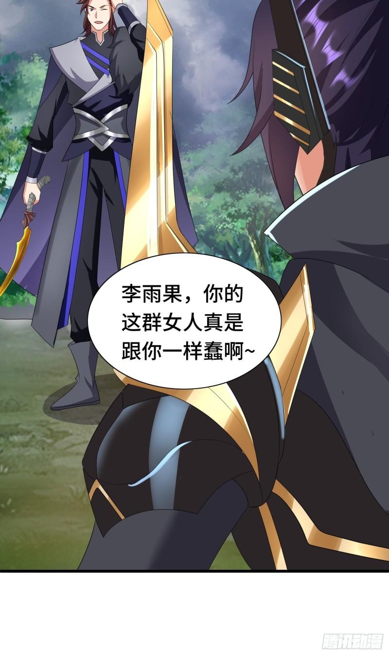 羞辱35