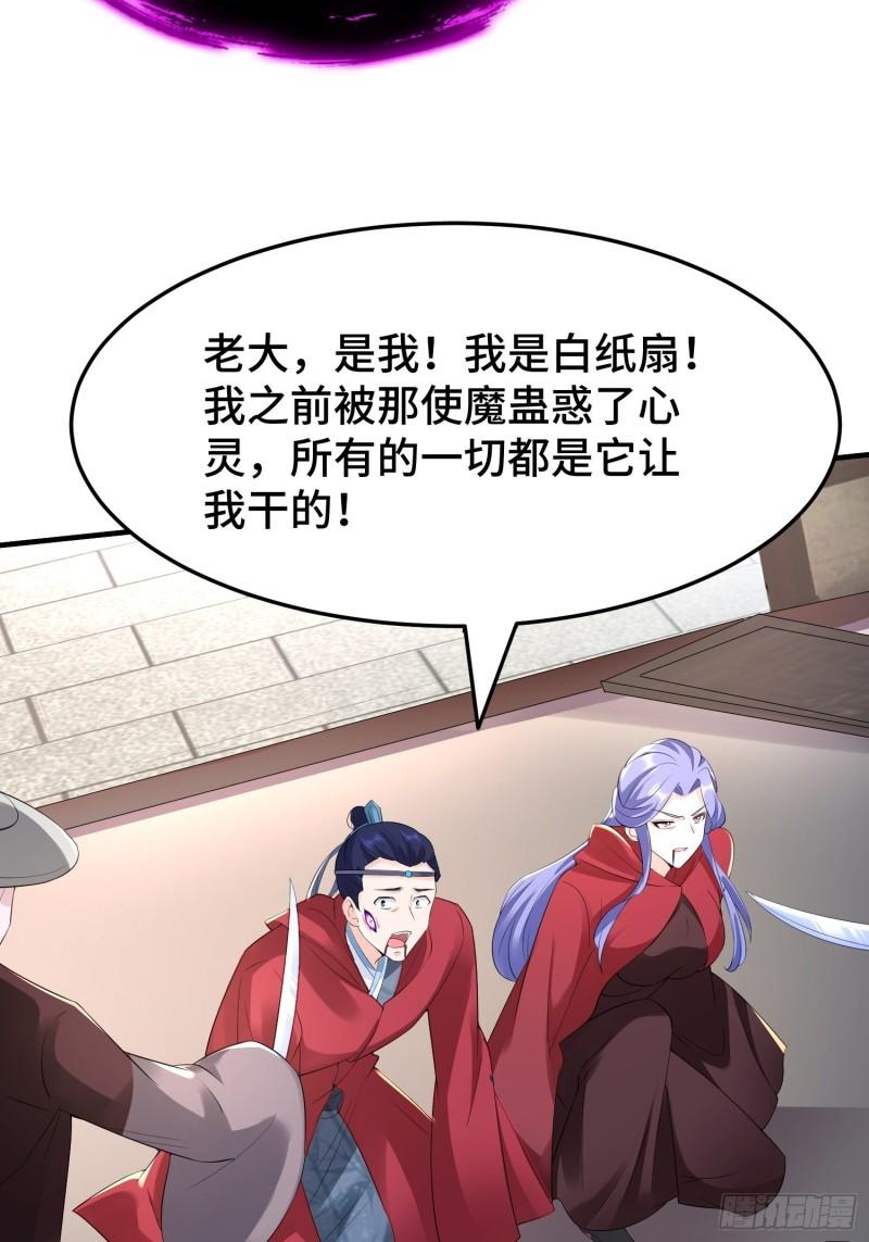 营救现场18
