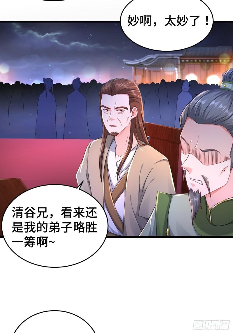对诗开始9