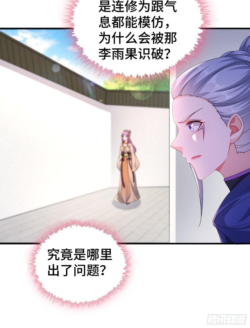 真真假假17