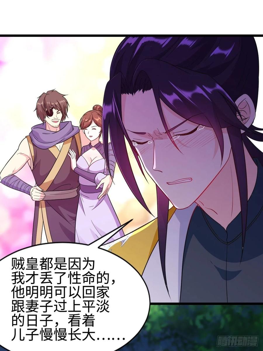心疼你！25