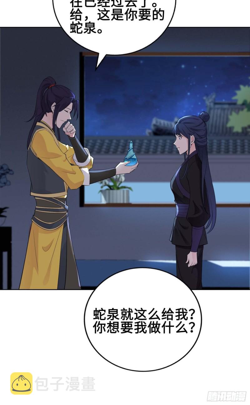 我会缠你一辈子！10