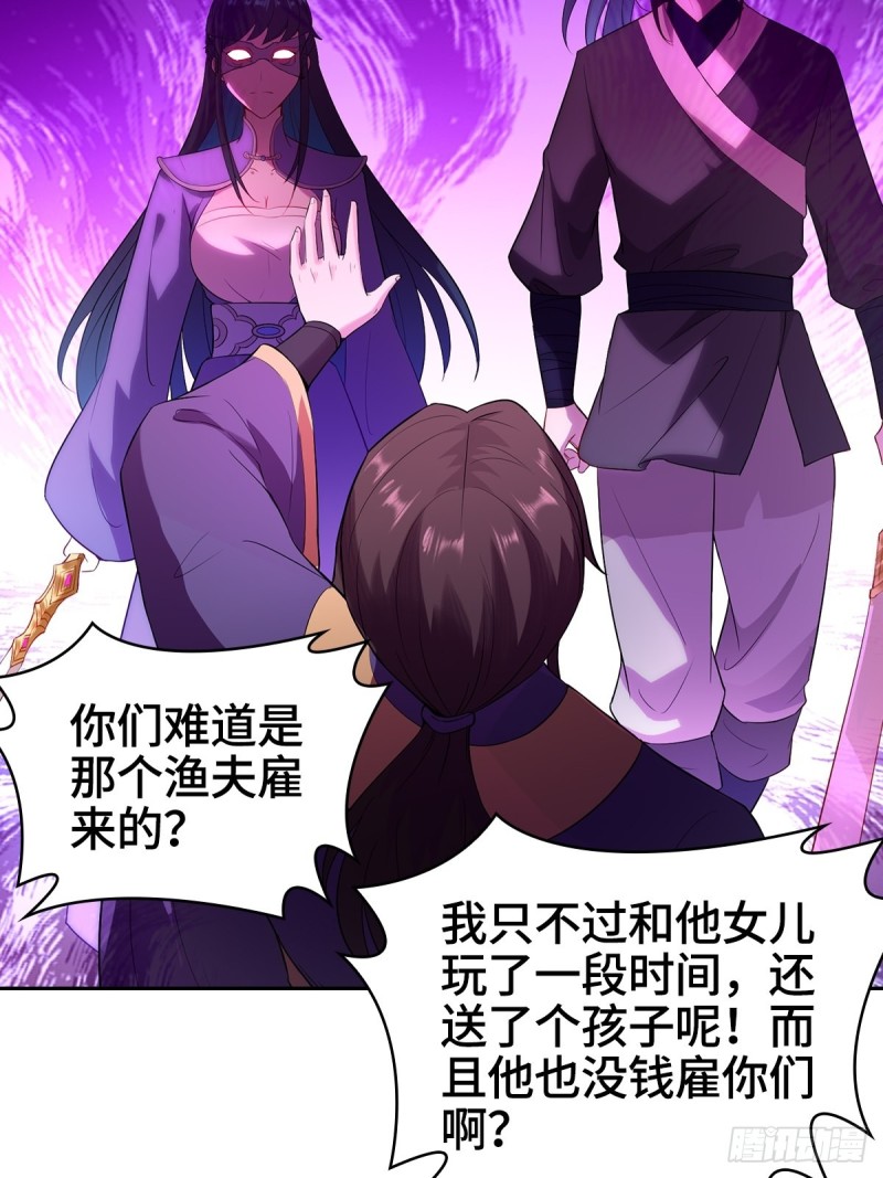 固有一死7