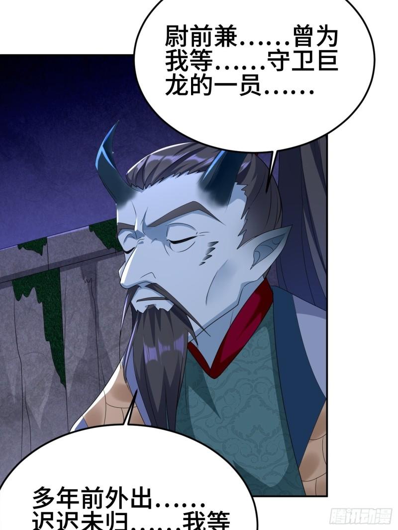龙人村8
