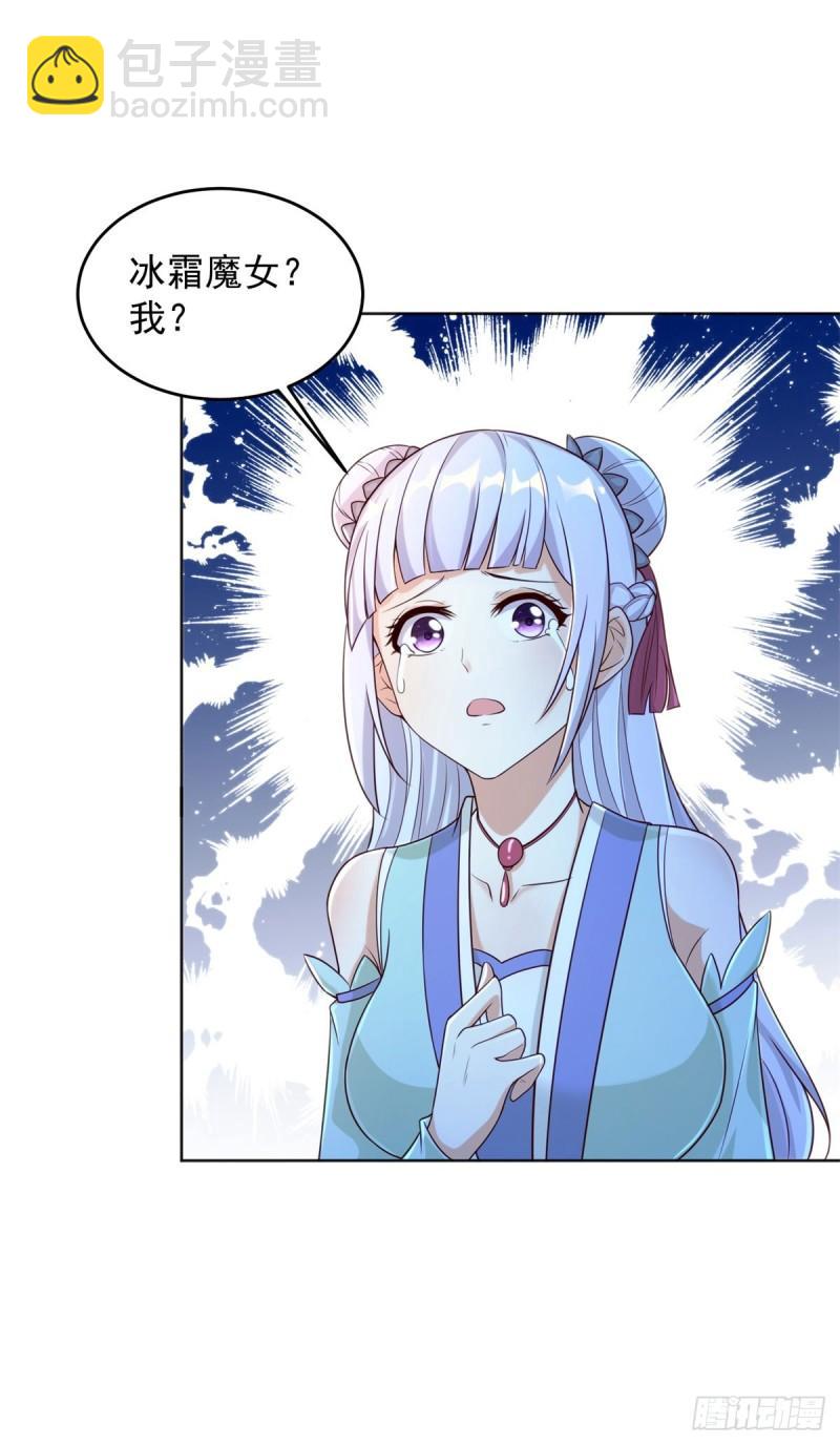 叫我少爷12