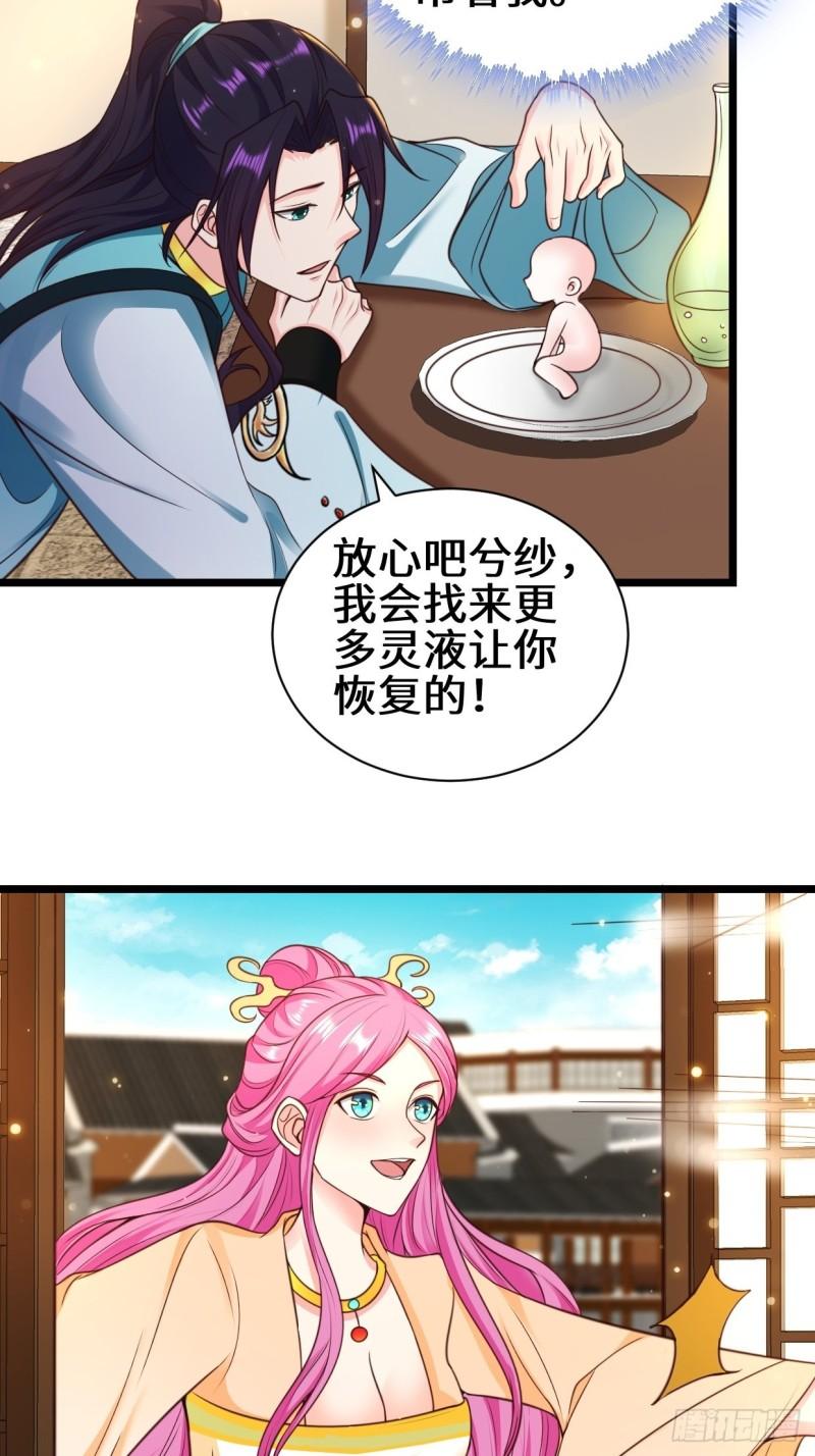 禁忌的力量14