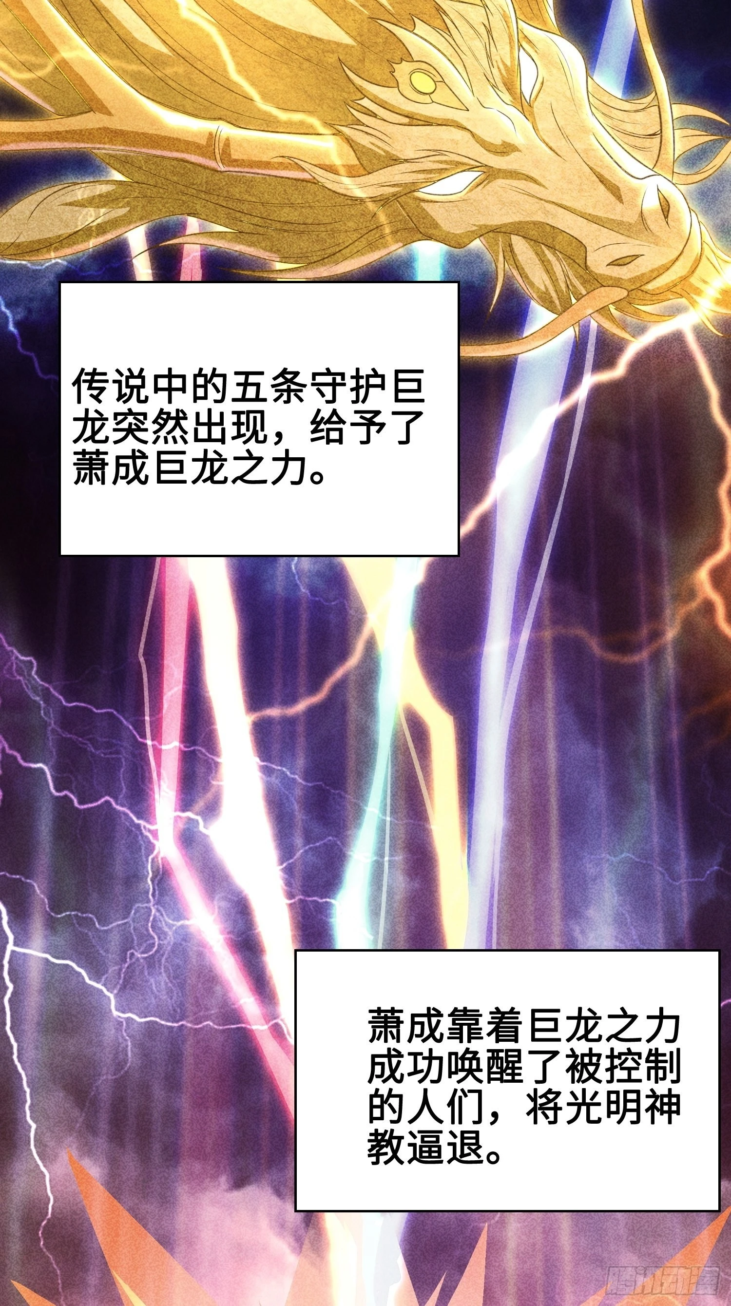 使命6