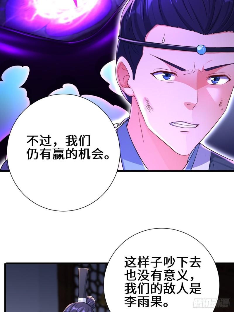 不忍伤害17