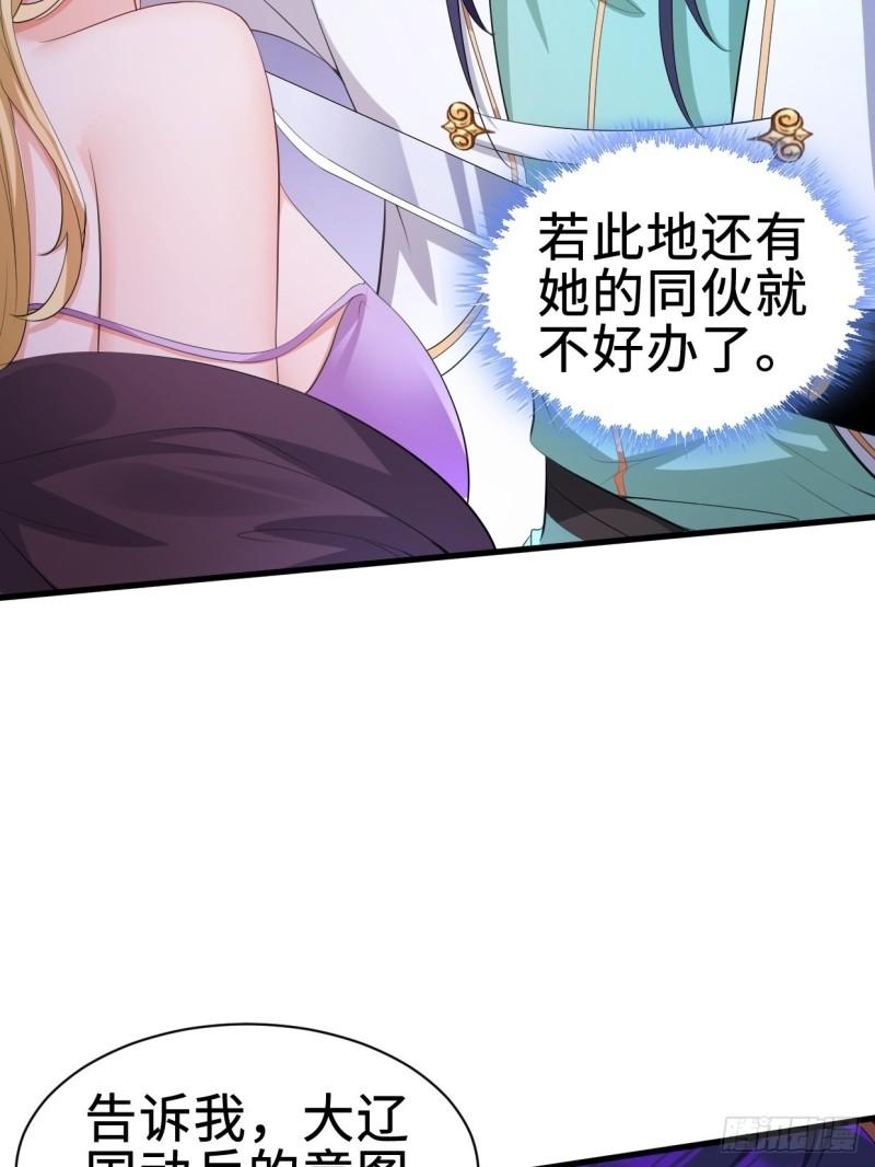 仙狐楼18