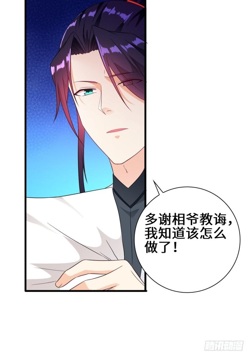 酒后新生14