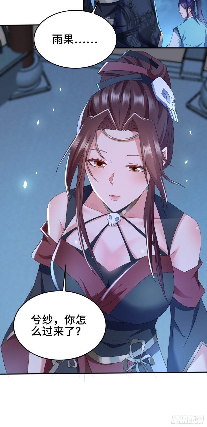 红颜31