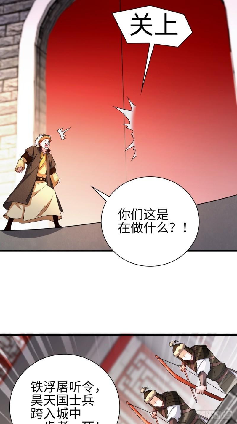 三王爷到20