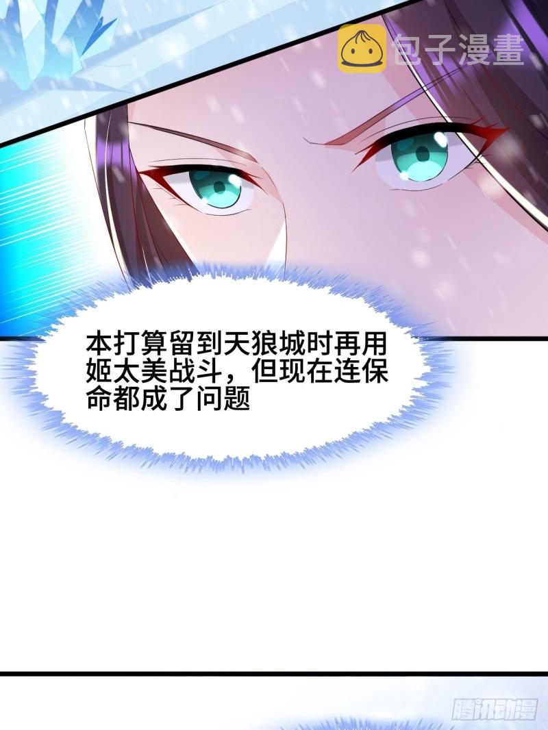 冰川巨人8