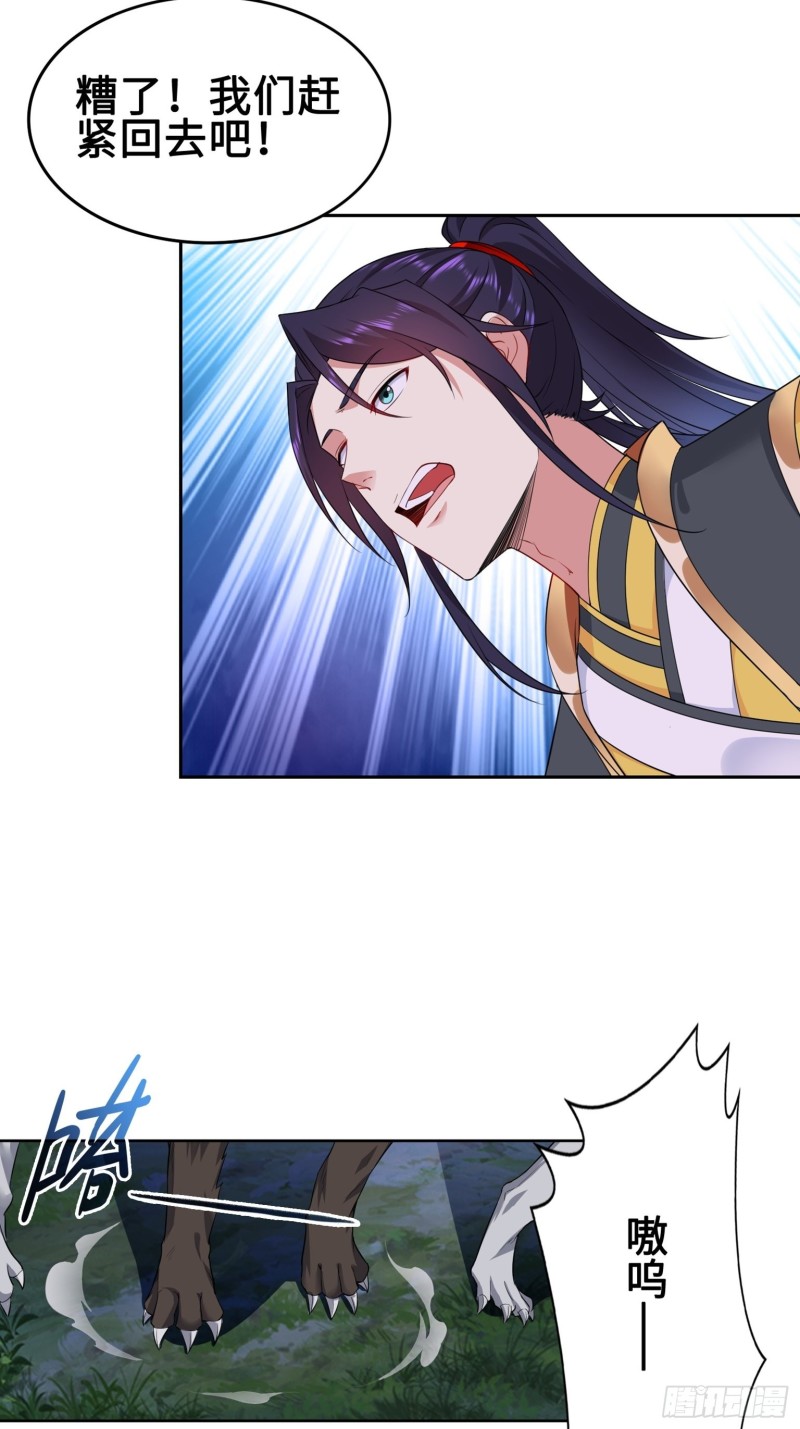 绝处逢生24
