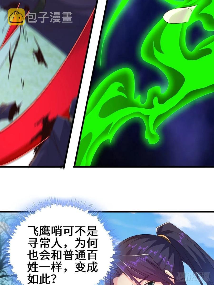 防不胜防9