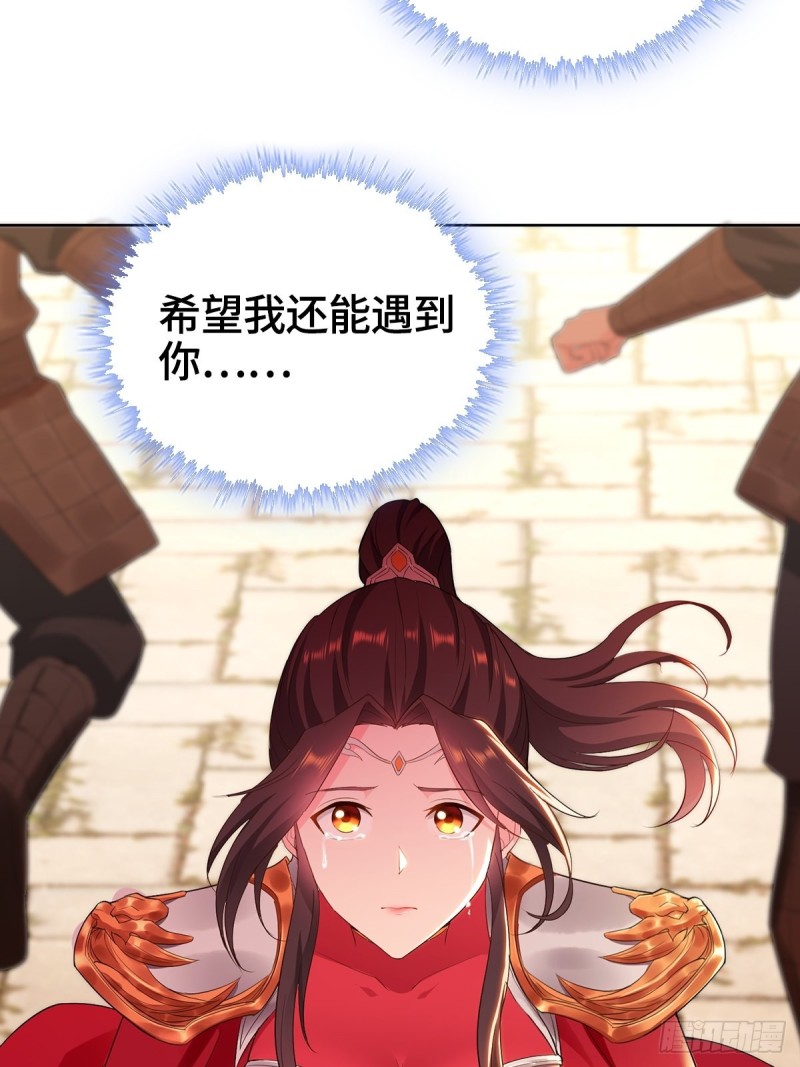 血沼霸主35