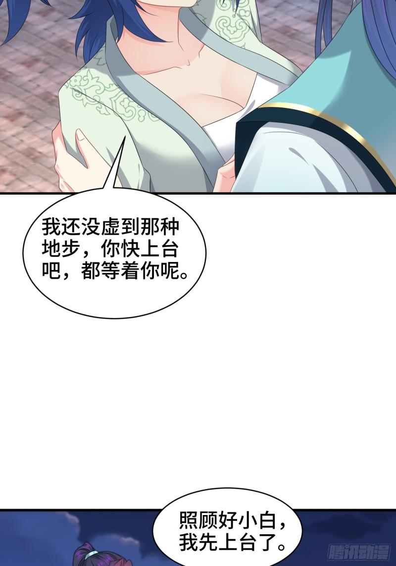 诗词大会19