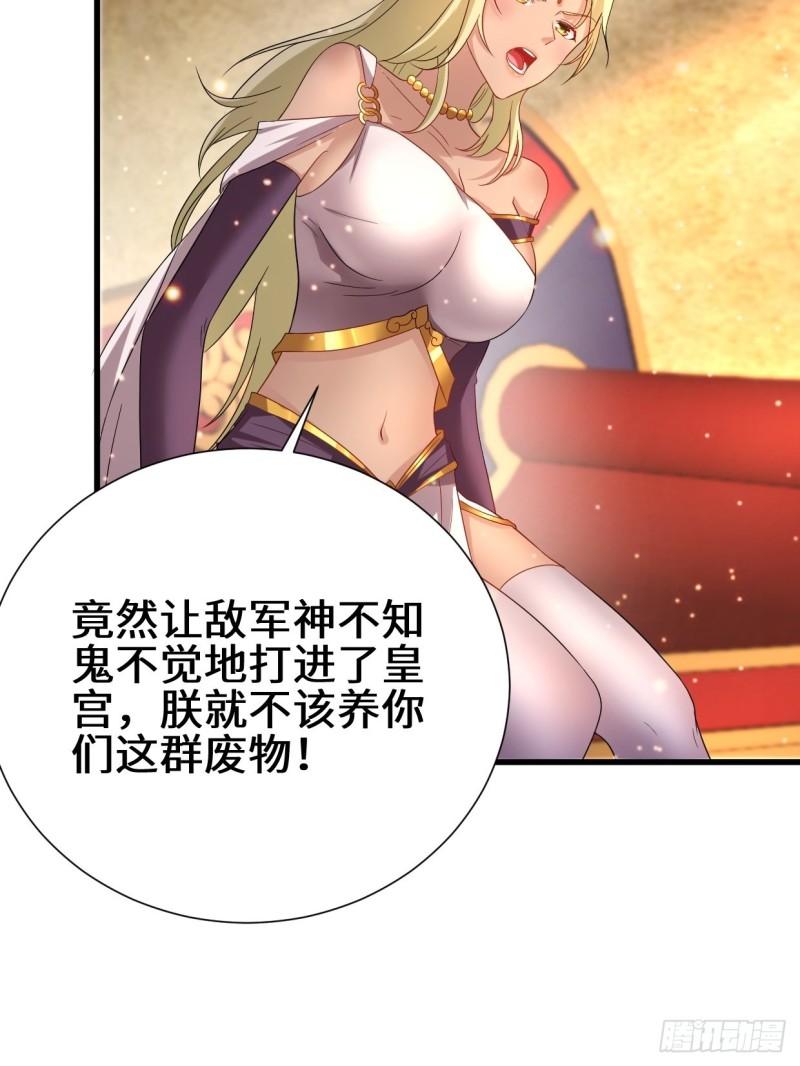 挟持女皇23