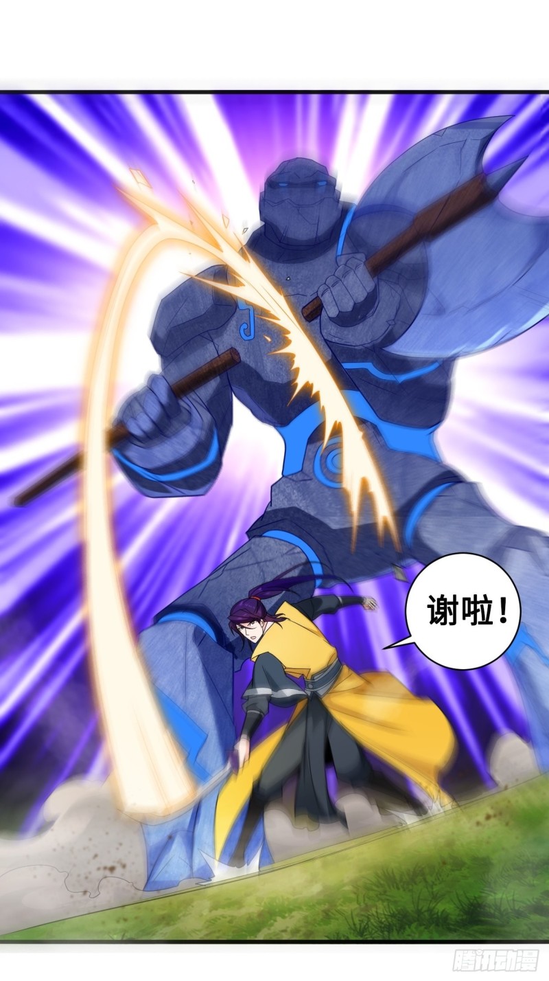 破阵！10