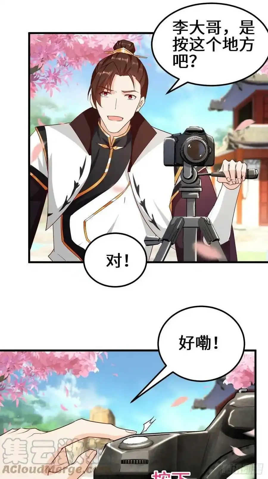 不负此生30