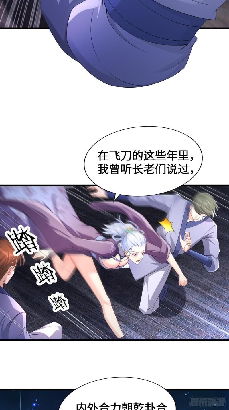 悲催的天澜宗10