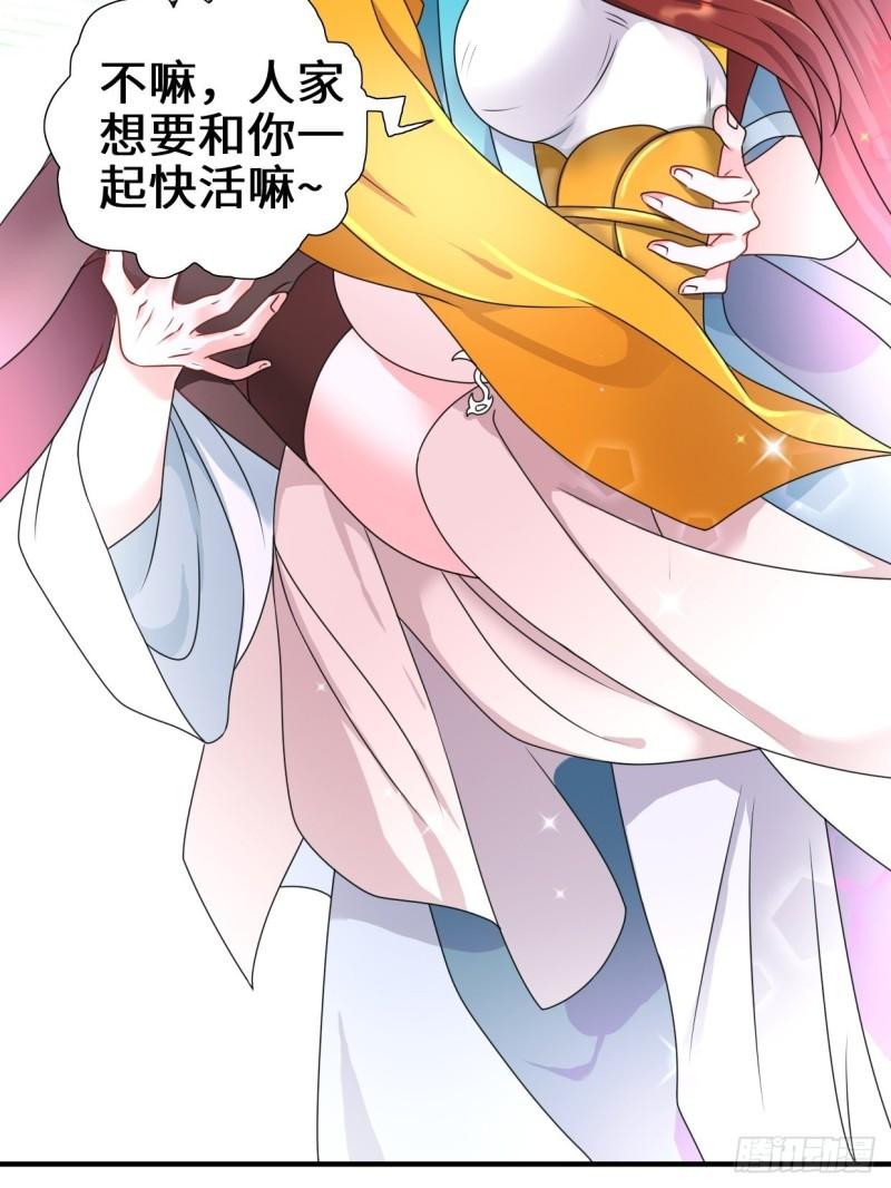 麻衣神教31