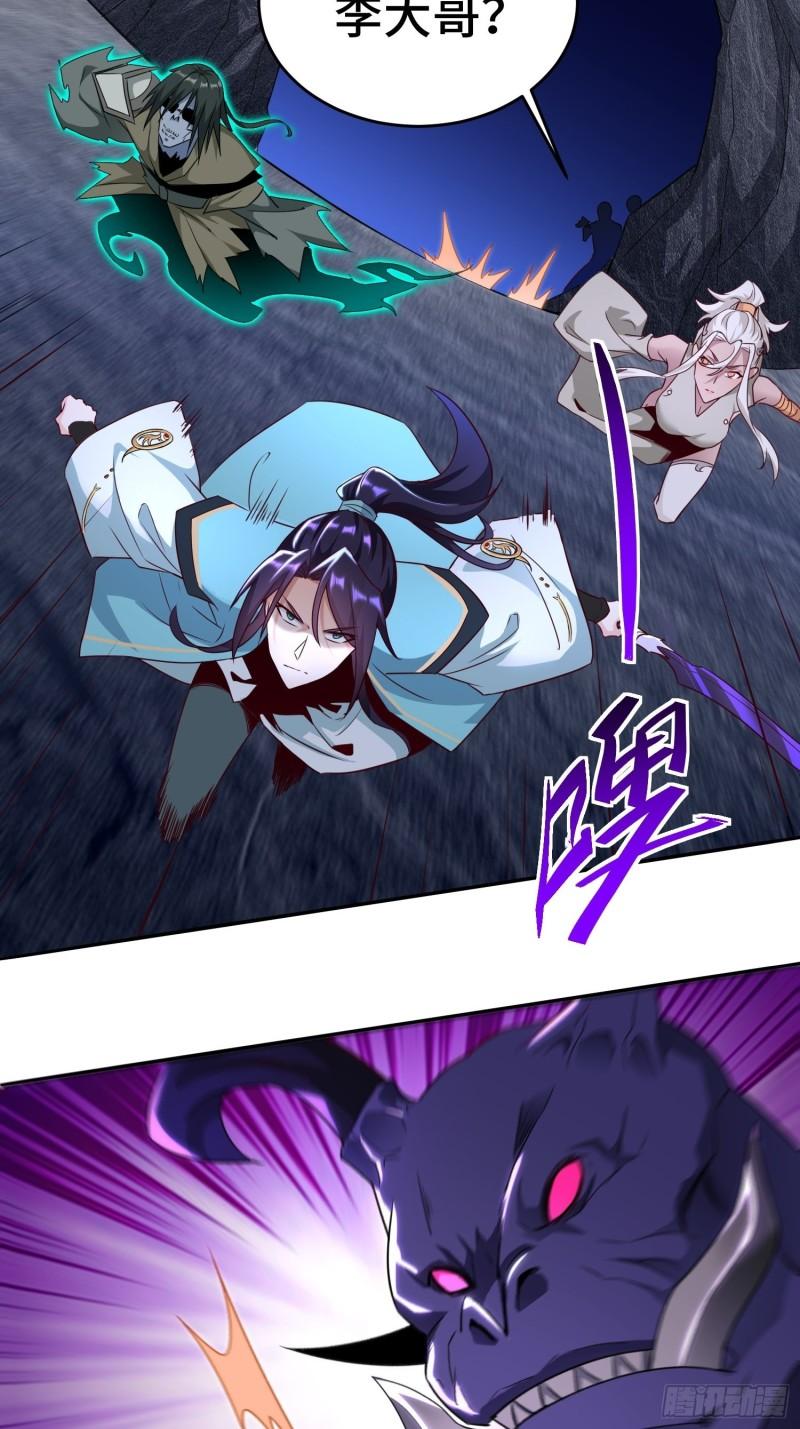 茧中人28