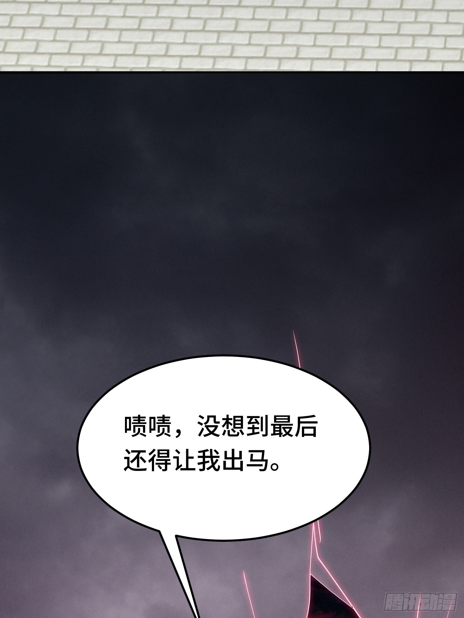 主角的渴望16