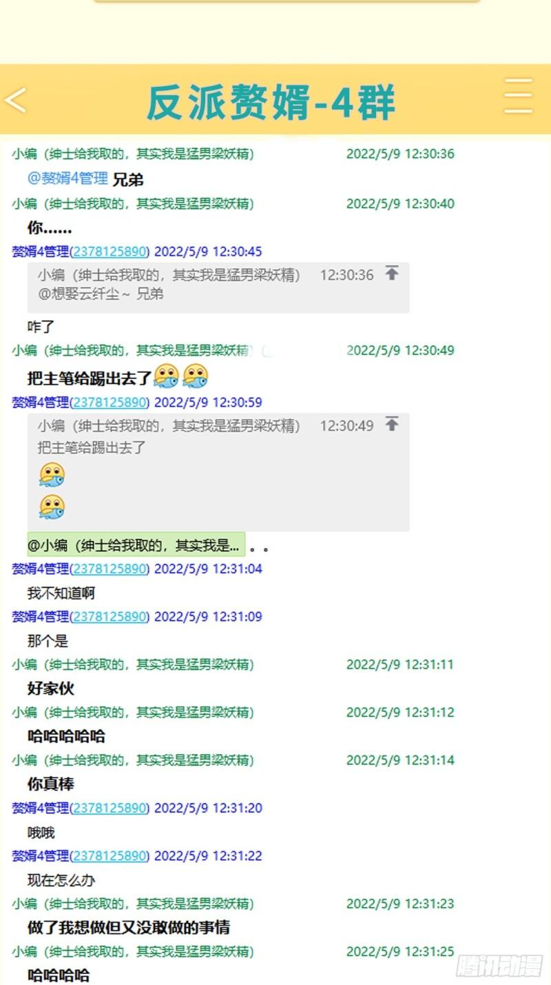 争分夺秒43