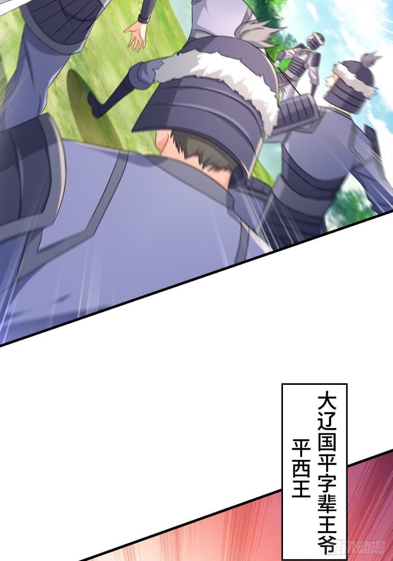 瘟疫之村13