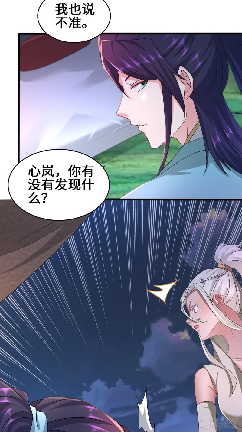 营地疑案32