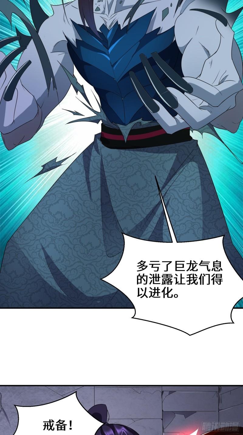 阴谋浮现15