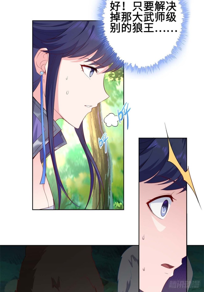 黄毛鸡血脉27