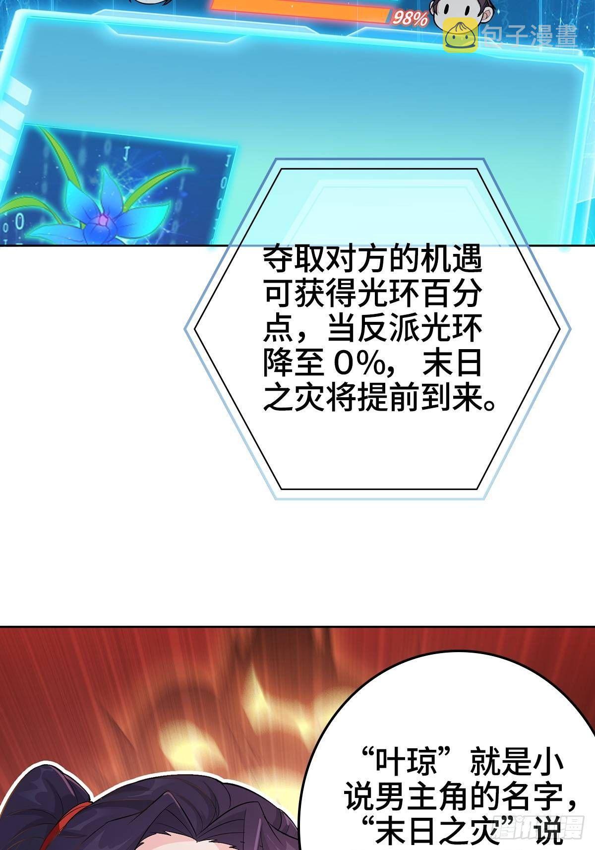 天下第一侠盗9