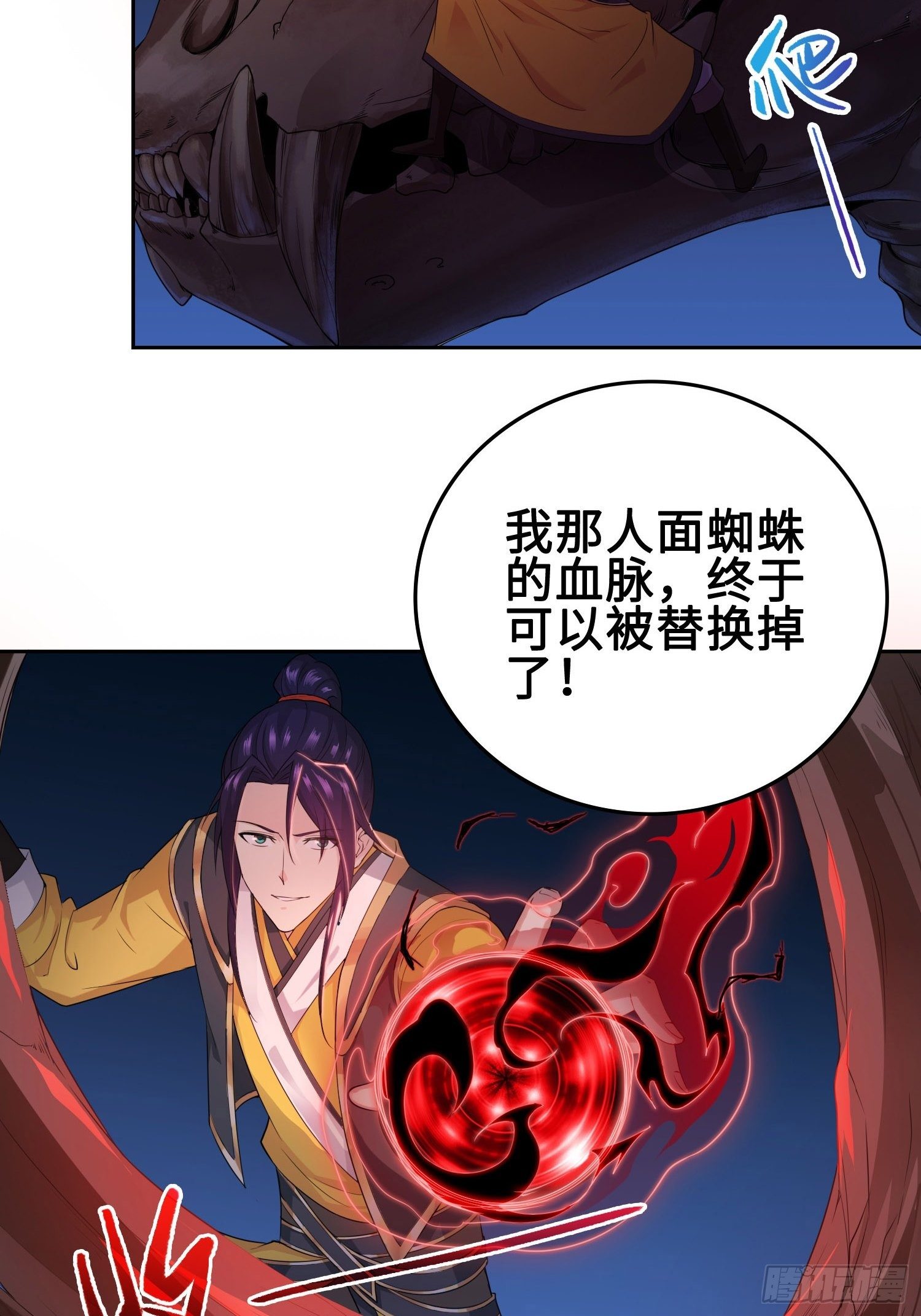 “千手之魔”7